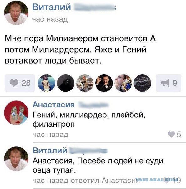 Абсурдный юмор ч.29