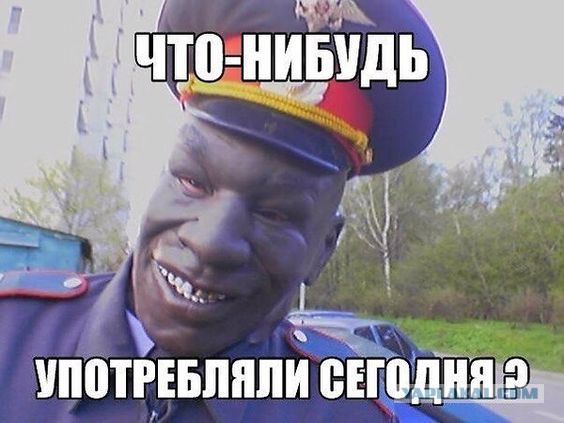 Пятница! Приступим?