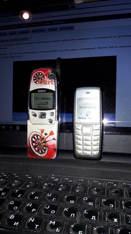 Самые старые мобильники