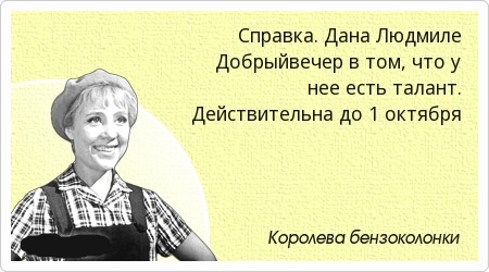 Лучшие фамилии