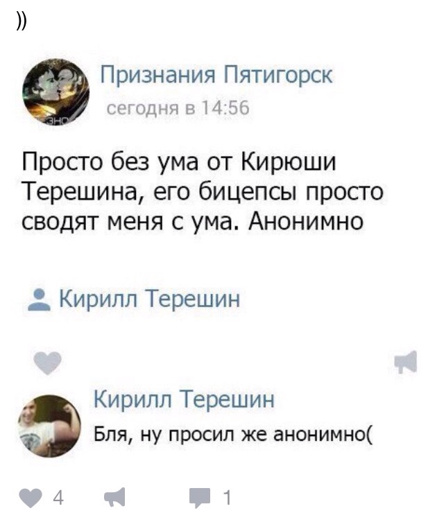 Синтольщик из Пятигорска Кирилл Терешин