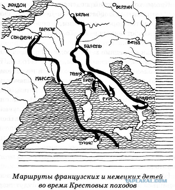 Крестовый поход детей. Трагедия Средних веков