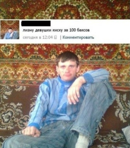 Попошлим?