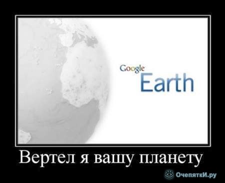 Гипотеза об "отверстии" в центре Северного полюса