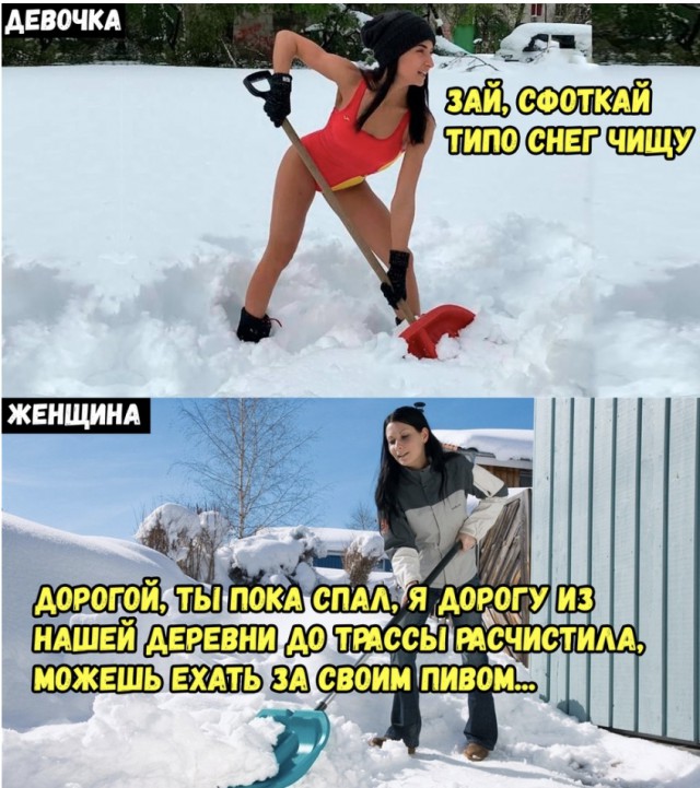 Немного картинок на сегодня