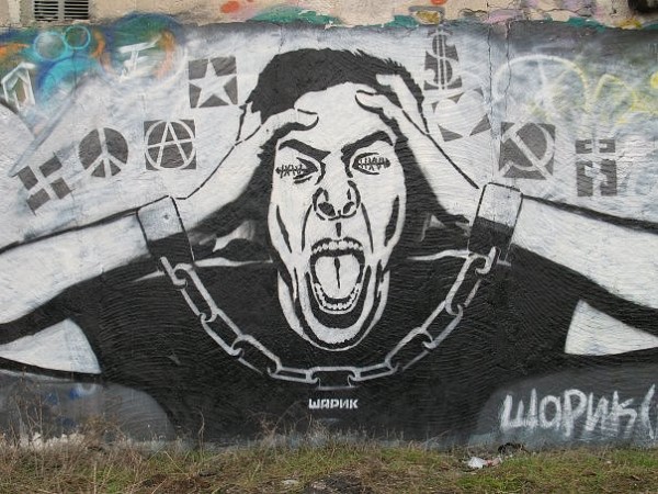 Социальное арт-граффити "от Шарика"