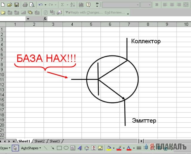 Помогите с информатикой