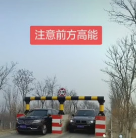 В Китае установили продвинутую версию лежачих полицейских