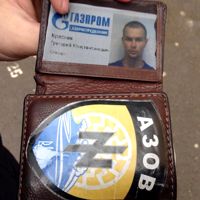 "Газпром" уволил сочувствующего батальону "Азов"