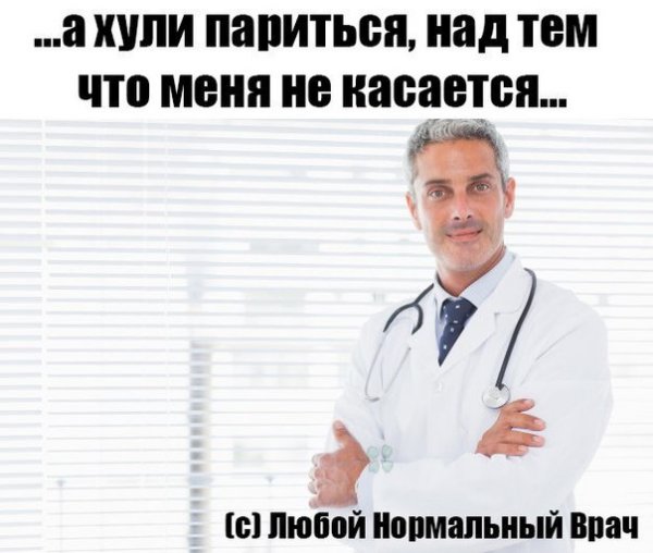 Нестандартный юмор