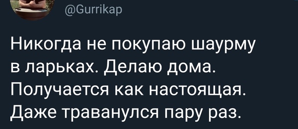 Отец отравившихся шаурмой детей в Уфе пришел разбираться в бистро