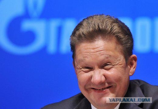 Долги "Газпрома" и "Роснефти" погасили деньгами пенсионеров