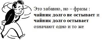 19 метких шуток, которые поймут только те, кто говорит по-русски