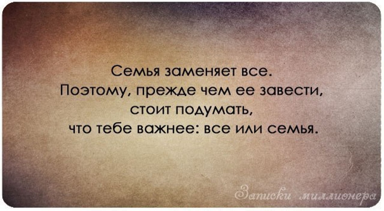 Статусы не важно как учишься важно Статусы не важно как учишься важно