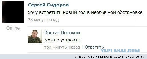 http://s00.yaplakal.com/pics/pics_original/5/7/3/2676375.jpg
