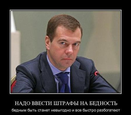 Медведев: ОСАГО для старых машин подорожает