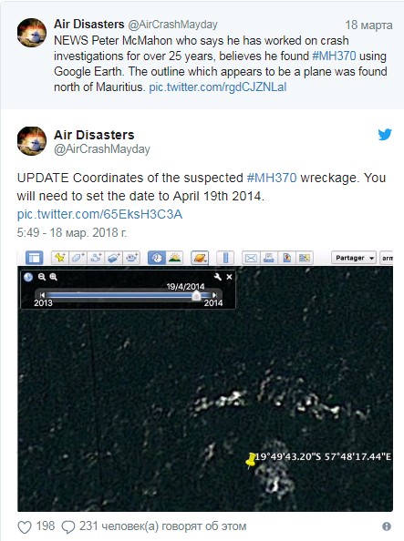 Пользователи "нашли" пропавший малайзийский Boeing на Google-картах