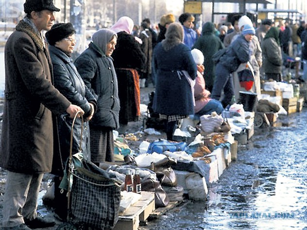 История самого грабительского налога в России