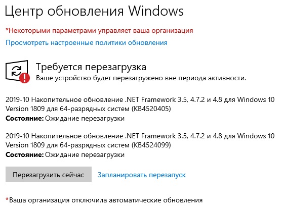 Ноябрьское обновление Windows 10 уже доступно — скорее набор заплаток, чем функций