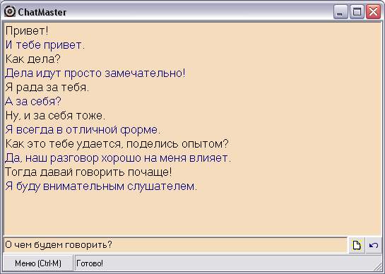 скачать nus искусственный интеллект