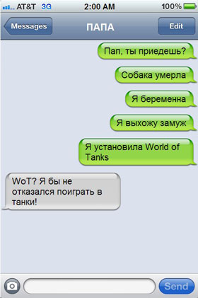 World of Tanks