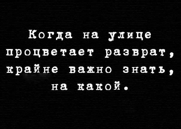 Картинки с буквами, со смыслом и без