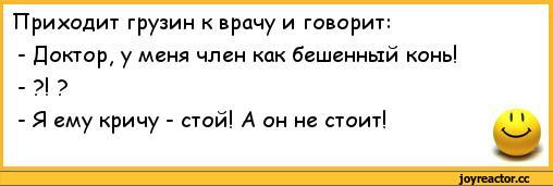 Грузин Трахает Девушку Секс