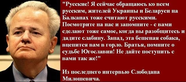 19 лет назад начались бомбардировки Югославии