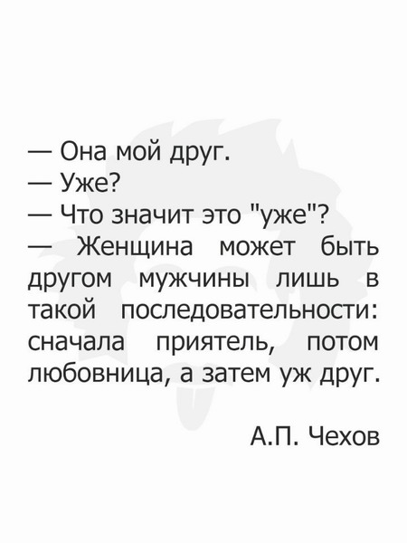 Умные мысли - 21