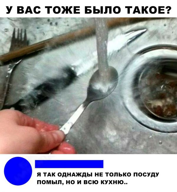 Немного юмора из этих ваших соцсетей