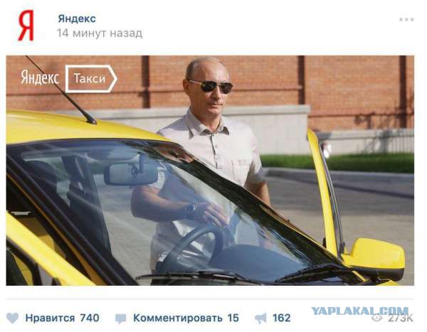 «Закрыты все входы в офис, к окнам нельзя подходить». Что сотрудники «Яндекса» рассказывают о визите Путина