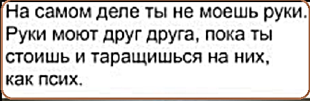 Анекдоты, истории и картинки с надписями