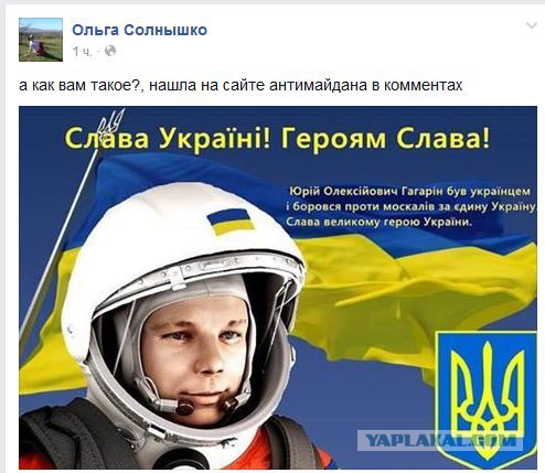 Не ходите в украинские паблики