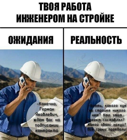 Юмор не для всех