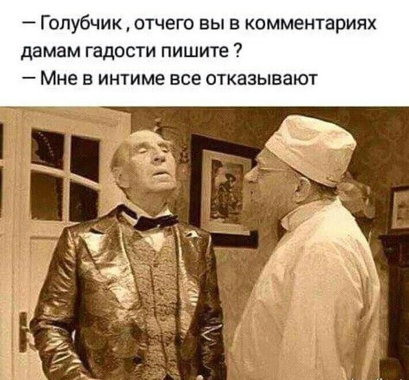 Почему женщины - это очень дорого?