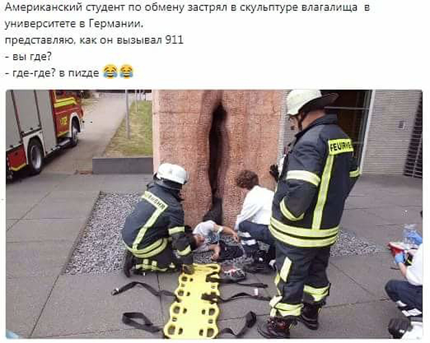 Смех без причины