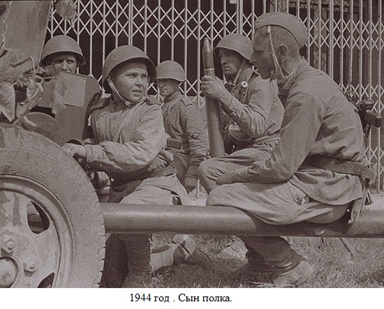 Юные герои Великой Отечественной войны