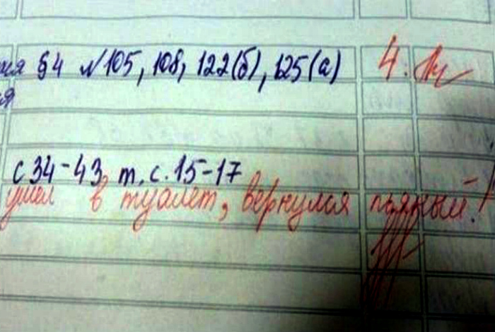 Отпрашивается у отчима на вечеринку с друзьями