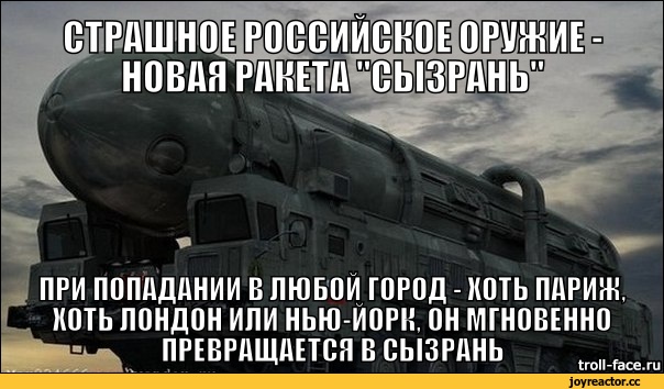«Москва нашла удобный момент»: Россия первой в мире примет на вооружение гиперзвуковые ракеты