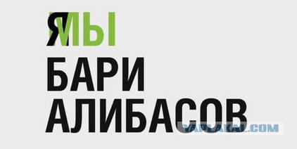 Кто заказал Голунова? Связь ФСБ и московской мафии