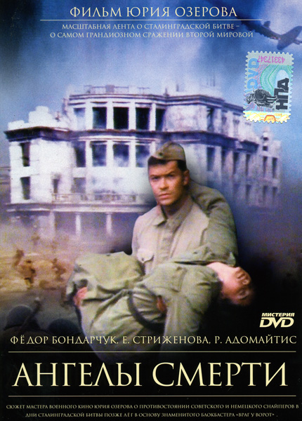 Скачать старые военные песни через торрент
