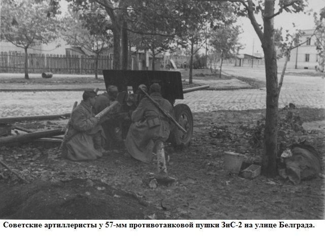 Истребительно-противотанковая артиллерия Красной