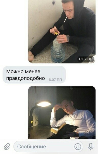 Друг в беде не бросит...