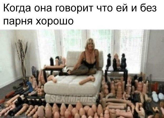 Очень пошлые картинки про это.18+