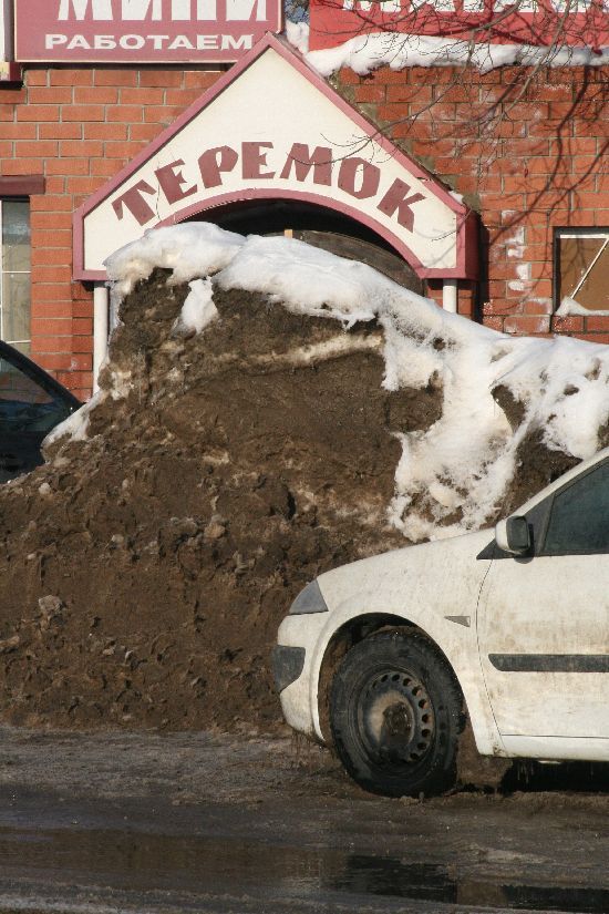 Саратов - грязный город