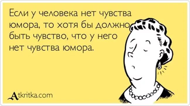 Статус у меня такое чувство юмора Статус у меня такое чувство юмора