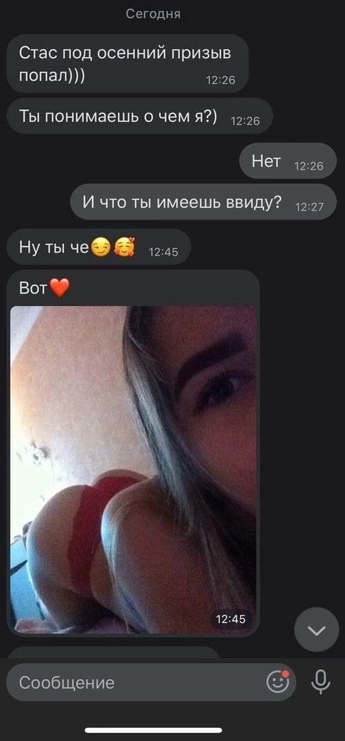 SexWife Даша желает знакомств и лайков