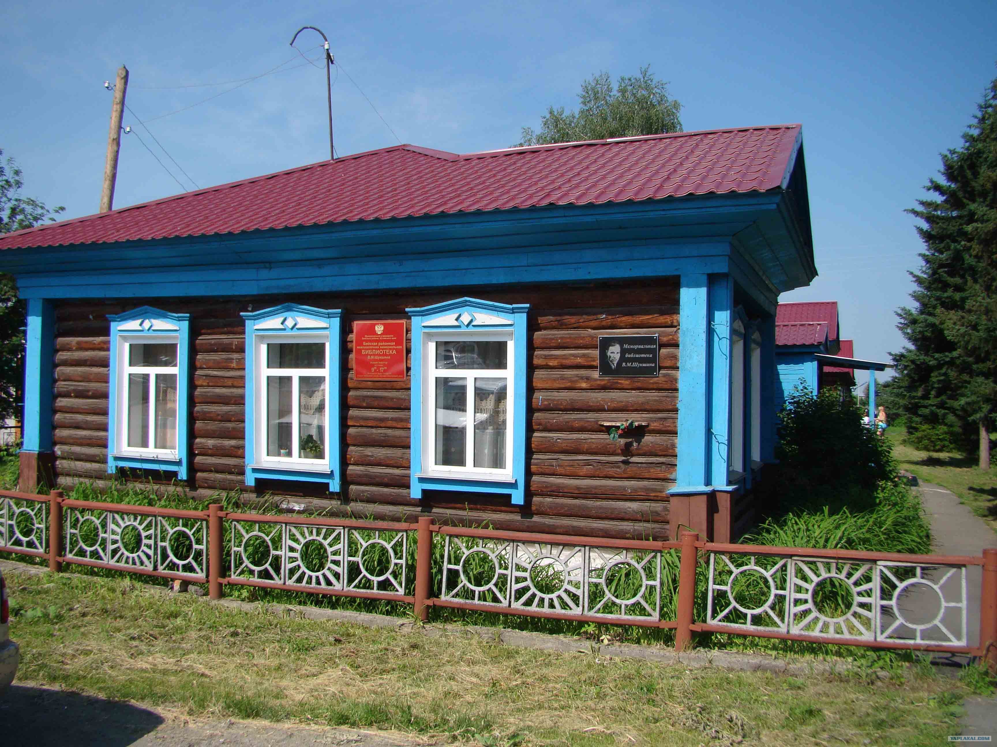 Где Лучше Купить Дом В России 2022