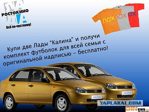 "АвтоВАЗ" не сдаётся