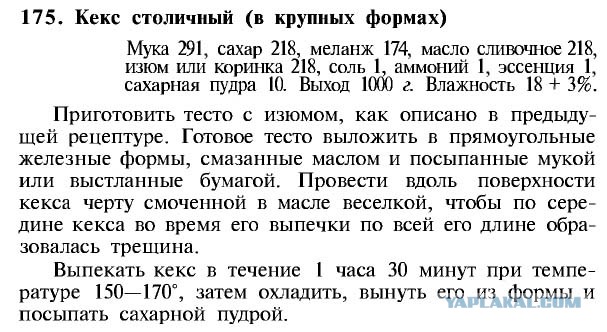 http://s00.yaplakal.com/pics/pics_original/5/9/2/5319295.jpg